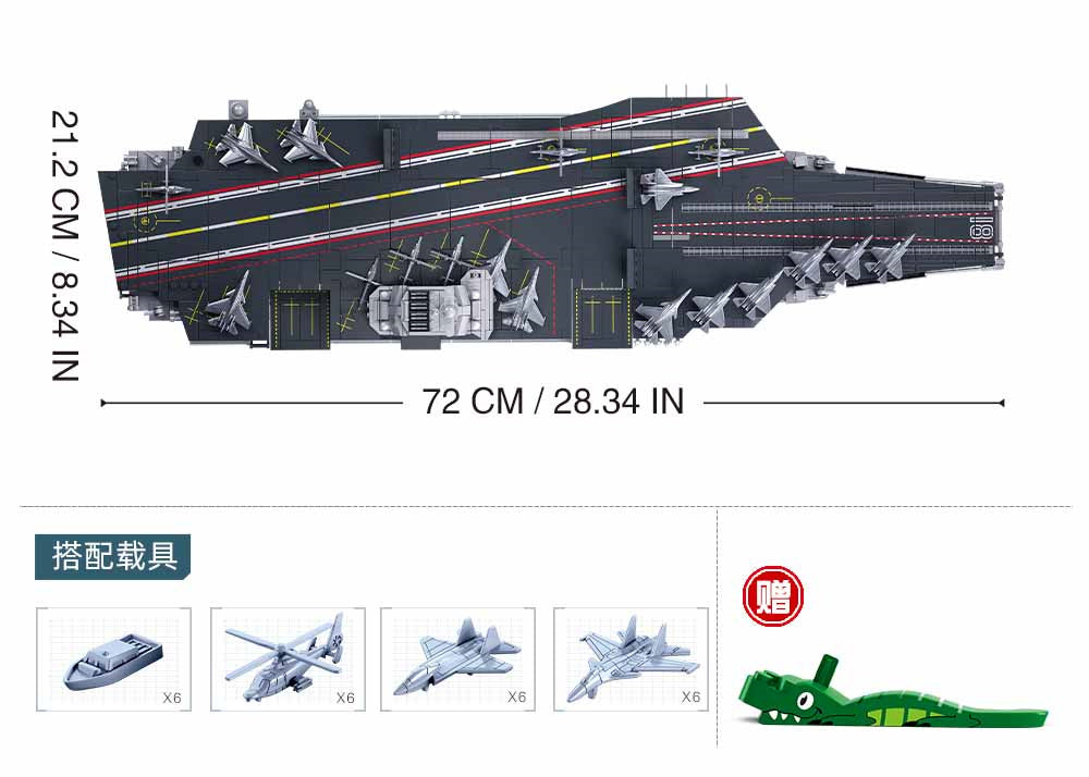 B1188 AIRCRAFT CARRIER FUJIAN 1/450 SCALE 1312PCS C4